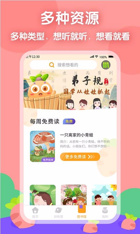 ܲapp 1.0.0