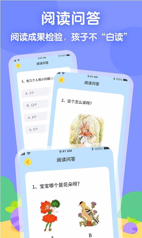 ܲapp 1.0.0