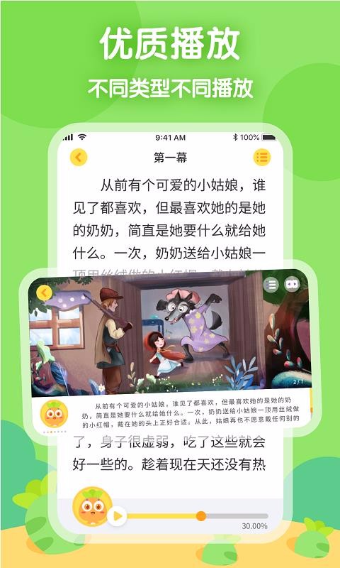 ܲapp 1.0.0