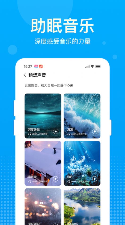˼Ʋapp 1.0.2.c1
