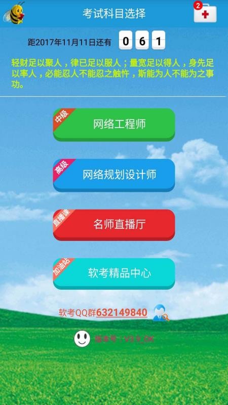 Ŀapp 10.9B_TM