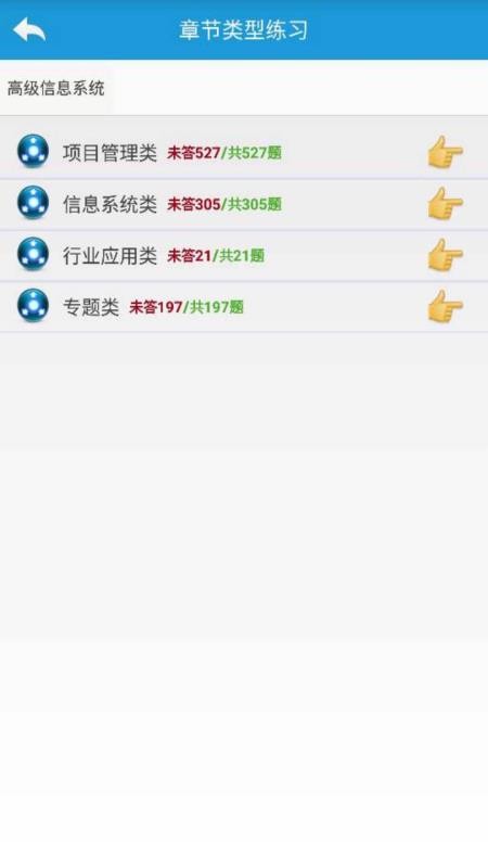 Ŀapp 10.9B_TM