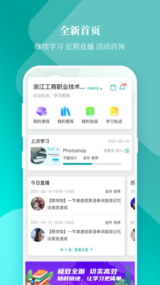 Уapp 7.5.0