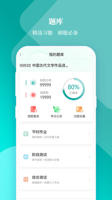 Уapp 7.5.0