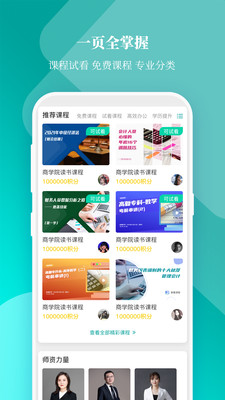 Уapp 7.5.0