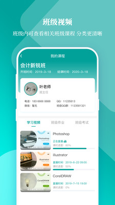 Уapp 7.5.0