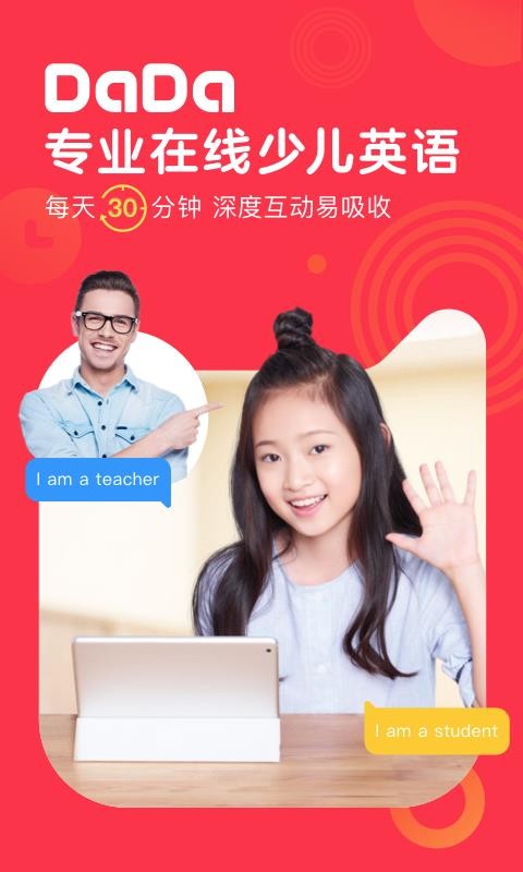 DaDaӢapp 2.19.9