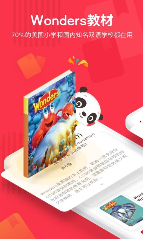 DaDaӢapp 2.19.9