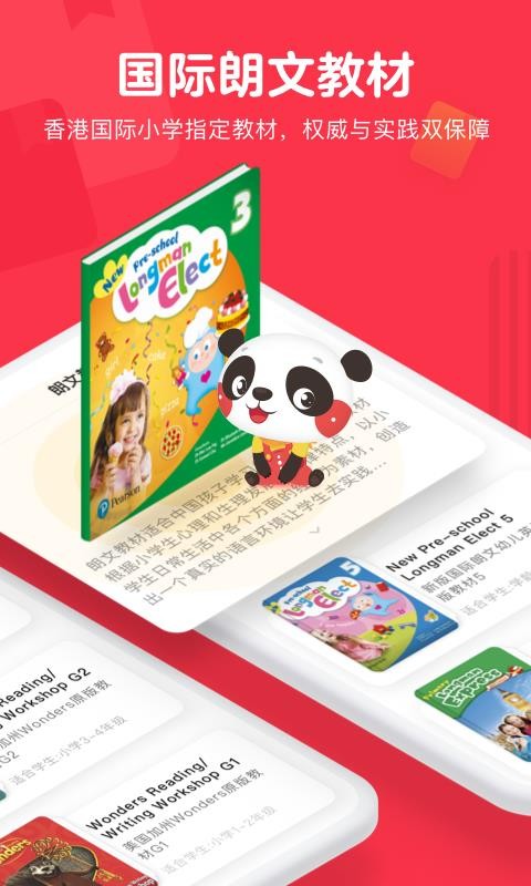 DaDaӢapp 2.19.9