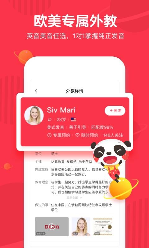 DaDaӢapp 2.19.9