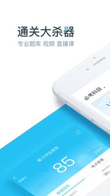 ѧapp 5.3.7.0