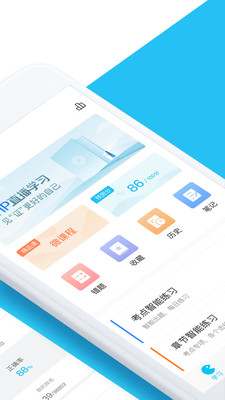 ѧapp 5.3.7.0