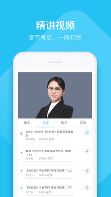 ѧapp 5.3.7.0