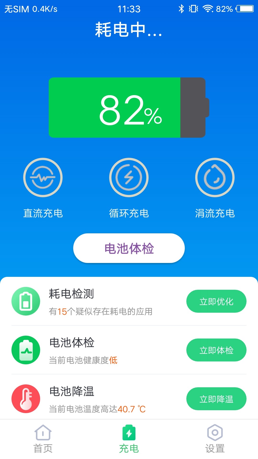 ǵʿapp 1.0.0