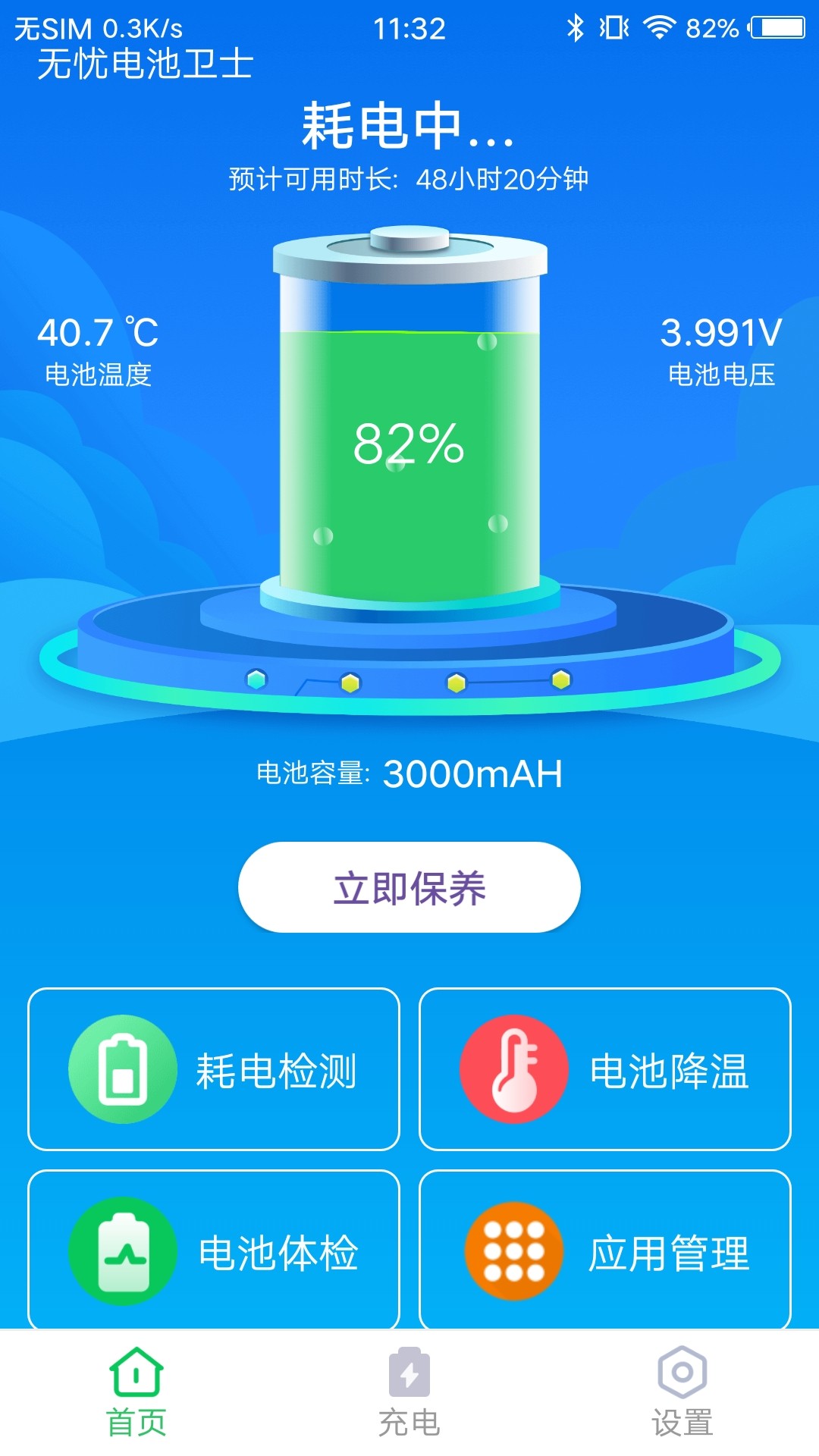 ǵʿapp 1.0.0
