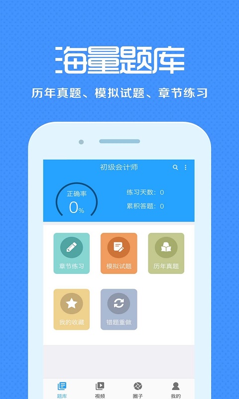 ѧapp 1.7.6