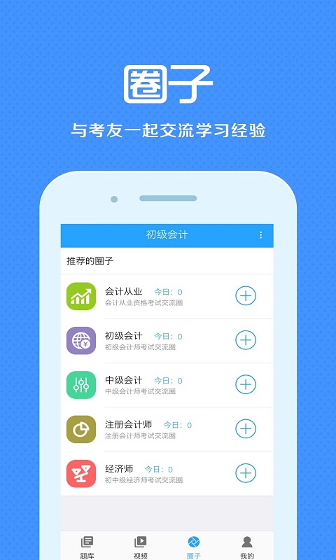 ѧapp 1.7.6