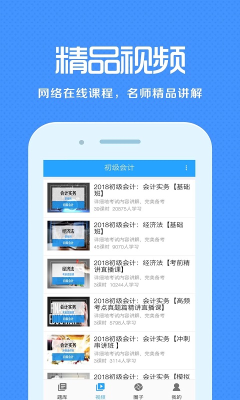 ѧapp 1.7.6
