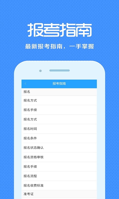 ѧapp 1.7.6