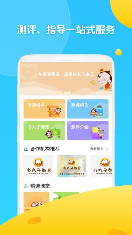 AIapp 1.0.6