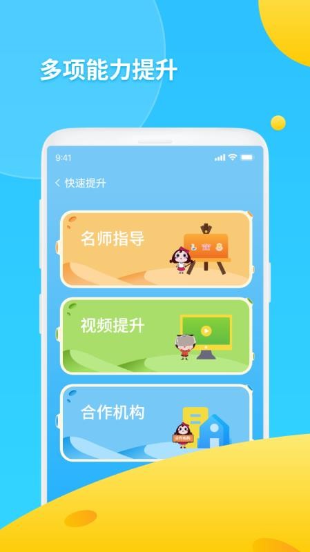 AIapp 1.0.6