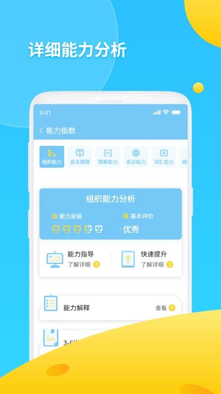 AIapp 1.0.6