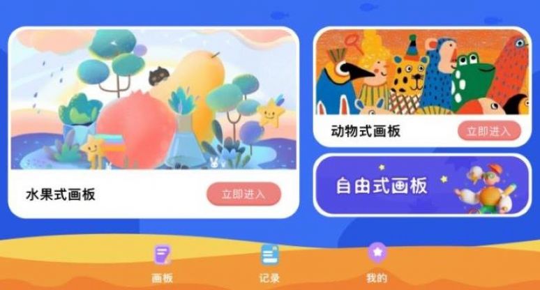 ˹滭app 1.3