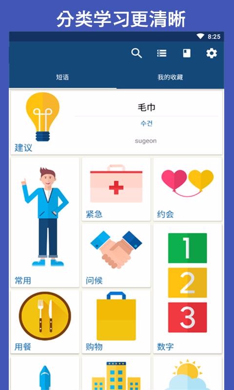 Quizlet 13.4.1