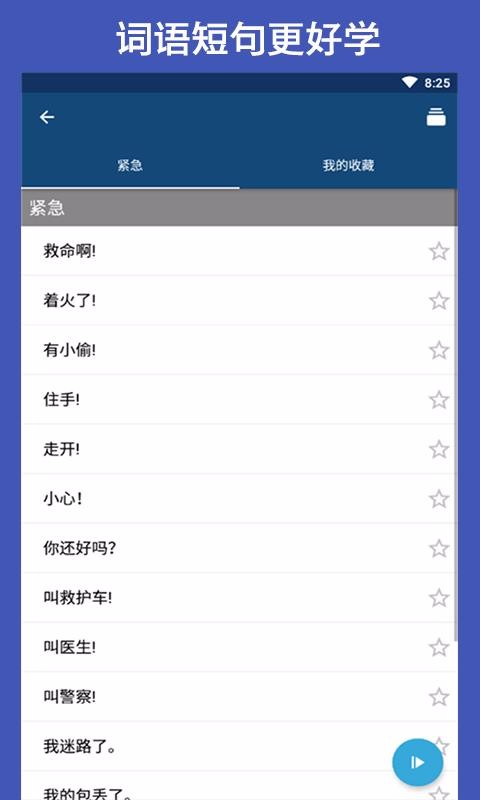 Quizlet 13.4.1
