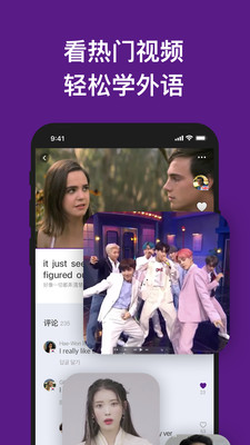 app 2.22.001