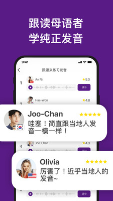 app 2.22.001