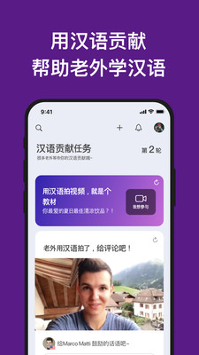 app 2.22.001
