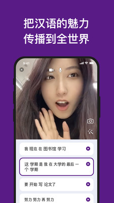 app 2.22.001