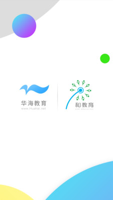 app 5.4.5