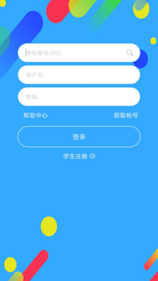 app 5.4.5