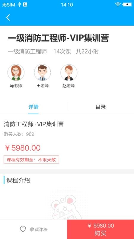 嫽app 1.0.0