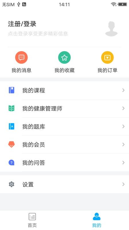 嫽app 1.0.0