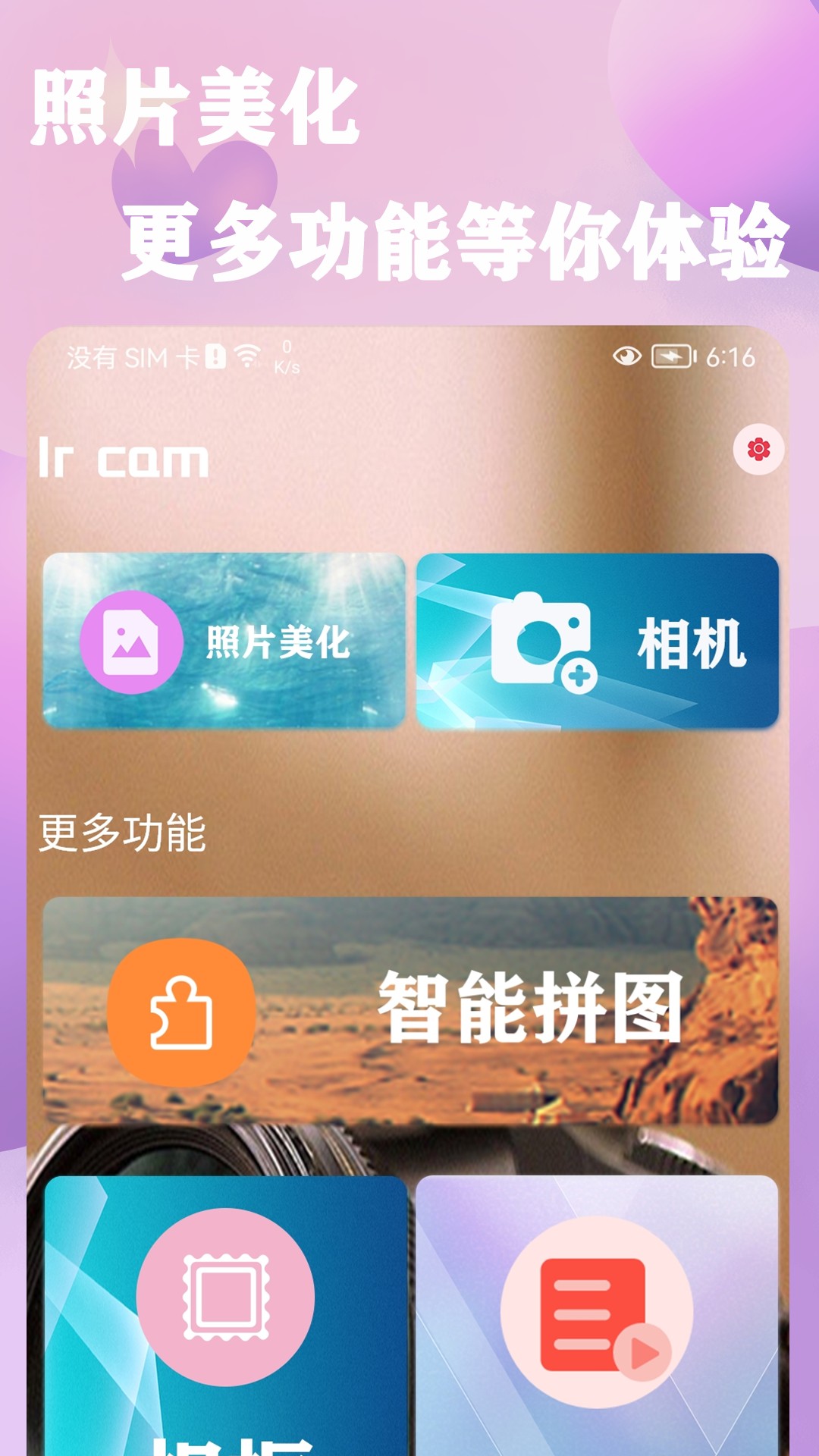 ԭapp 1.0