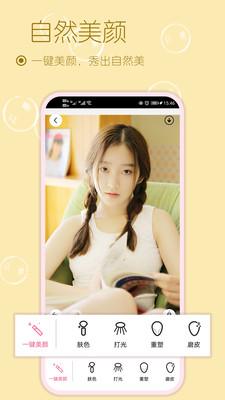 ױapp 1.73012