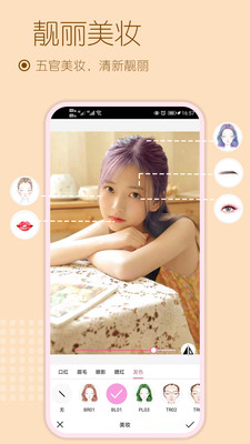 ױapp 1.73012
