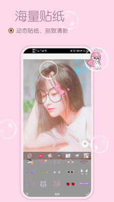 ױapp 1.73012