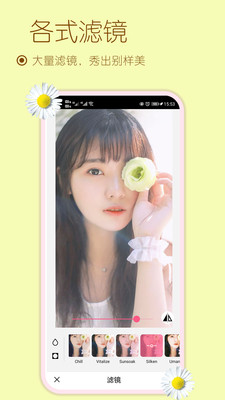 ױapp 1.73012