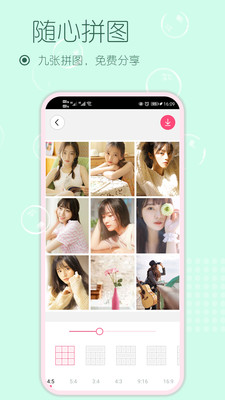 ױapp 1.73012