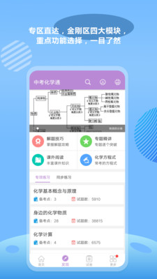 пѧͨapp 5.6