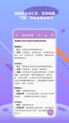 пѧͨapp 5.6