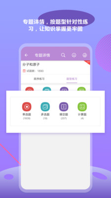 пѧͨapp 5.6