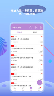 пѧͨapp 5.6