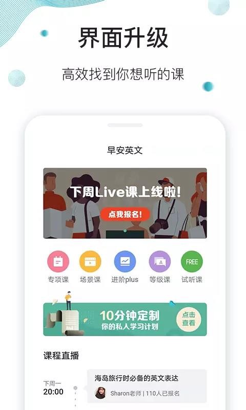 簲Ӣapp 0.1.60