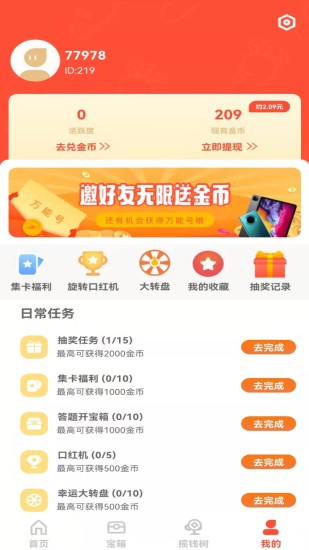 app 1.0.0