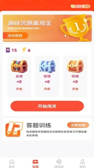 app 1.0.0